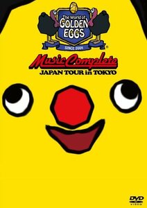 The World of GOLDEN EGGS ”MUSIC COMPLETE” / JAPAN TOUR in TOKYO (2枚組　(shin