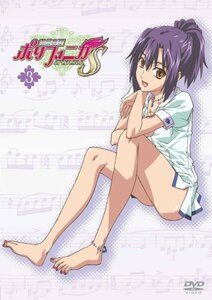 神曲奏界ポリフォニカ クリムゾンS 3 [DVD]　(shin