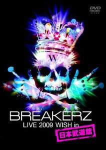 BREAKERZ LIVE 2009“WISH”in 日本武道館 [DVD]　(shin