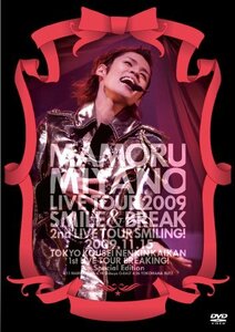 MAMORU MIYANO LIVE TOUR 2009~SMILE & BREAK~ [DVD]　(shin