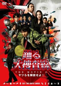 踊る大捜査線 THE MOVIE 3 ヤツらを解放せよ! スタンダード・エディション [DVD]　(shin