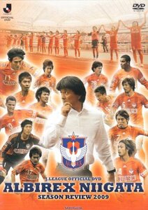 JリーグオフィシャルDVD アルビレックス新潟 シーズンレビュー2009　(shin