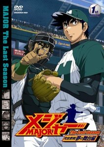 メジャー 完全燃焼!夢の舞台編 1st.Inning [DVD]　(shin