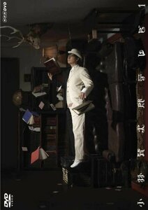 小林賢太郎テレビ 1・2 DVD-BOX　(shin