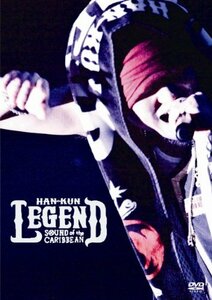 LEGEND～SOUND of the CARIBBEAN～【完全限定生産盤】 [DVD]　(shin