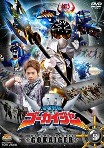 スーパー戦隊シリーズ 海賊戦隊ゴーカイジャー VOL.5 [DVD]　(shin