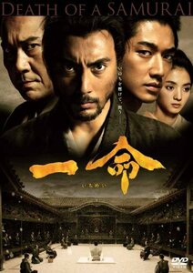 一命 スタンダード・エディション [DVD]　(shin