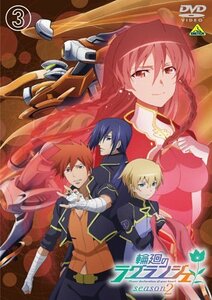 輪廻のラグランジェ season2 3 [DVD]　(shin