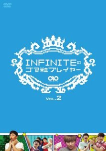 INFINITEのゴマ粒プレイヤー vol.2 [DVD]　(shin