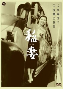 稲妻 [DVD]　(shin