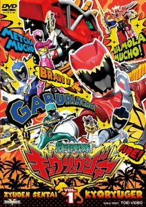 スーパー戦隊シリーズ 獣電戦隊キョウリュウジャー VOL.1 [DVD]　(shin