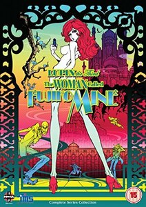 LUPIN the Third -峰不二子という女- コンプリート DVD-BOX (全13話, 298分) ルパン三世 アニメ [DV　(shin