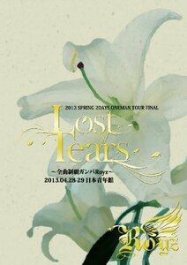 Lost Tears ~2daysワンマン 全曲制覇ガンバRoyz!in 日本青年館~【初回限定盤】 [DVD]　(shin