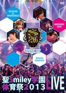 聖Smiley学園体育祭2013 ライブDVD　(shin