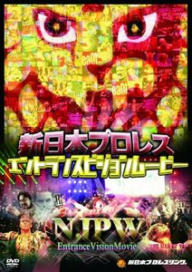新日本プロレス エントランスビジョンムービー [DVD]　(shin