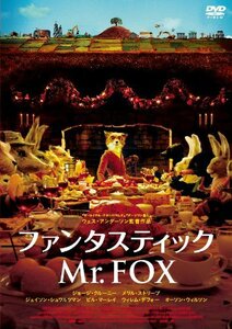 ファンタスティックMr.FOX スペシャル・プライス [DVD]　(shin