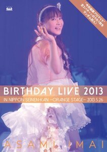 今井麻美 Birthday Live 2013 in 日本青年館 - orange stage - [DVD]　(shin