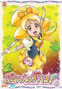 ハピネスチャージプリキュア! 【DVD】 Vol.4　(shin