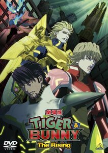 劇場版 TIGER & BUNNY -The Rising- (通常版) [DVD]　(shin