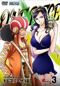 ONE PIECE ワンピース 17THシーズン ドレスローザ編 piece.3(DVD)　(shin