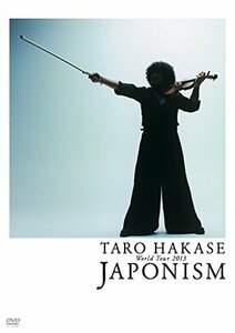 TARO HAKASE World Tour 2013 JAPONISM [DVD]　(shin