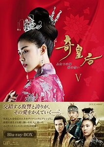 奇皇后 -ふたつの愛 涙の誓い- Blu-ray BOXV　(shin