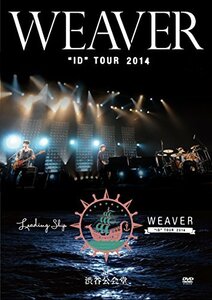 WEAVER ”ID” TOUR 2014「Leading Ship」at 渋谷公会堂 [DVD]　(shin