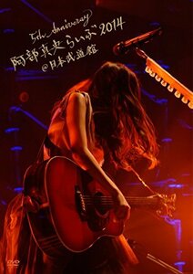 5th Anniversary 阿部真央らいぶ2014＠日本武道館 [DVD]　(shin