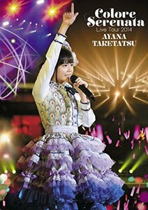 竹達彩奈 Live Tour 2014”Colore Serenata” [DVD]　(shin