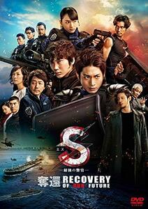 S-最後の警官- 奪還 RECOVERY OF OUR FUTURE 通常版 [DVD]　(shin