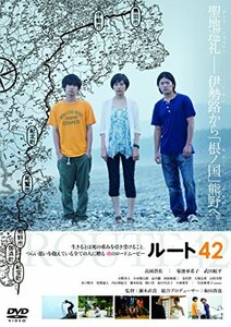 ROUTE42 (ルート よんじゅうに) [DVD]　(shin