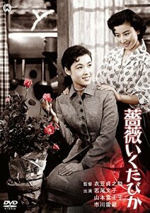 薔薇いくたびか [DVD]　(shin