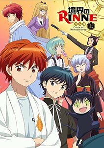 「境界のRINNE」第2シーズン DVDBOX上巻　(shin