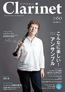 The Clarinet ザ・クラリネット vol.60　(shin