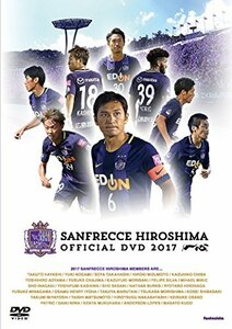 サンフレッチェ広島2017 一心 [DVD]　(shin