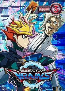 遊☆戯☆王VRAINS DUEL-3 [DVD]　(shin