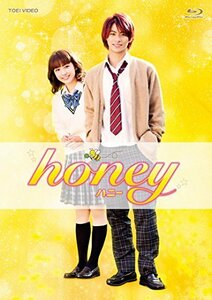 honey 豪華版 [Blu-ray]　(shin