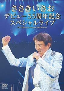 ささきいさお デビュー55周年記念スペシャルライブ [DVD]　(shin