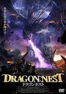 ドラゴンネスト [DVD]　(shin