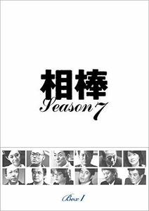 相棒 season7 DVD-BOX I　(shin