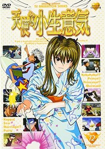 天使な小生意気12 ノートリミング・ワイドスクリーン版 [DVD]　(shin