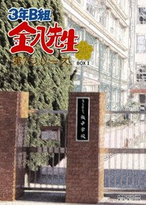 3年B組 金八先生 第7シリーズ1 [DVD]　(shin