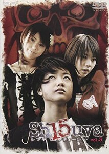 Sh15uya シブヤフィフティーン VOL.3 [DVD]　(shin