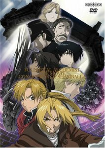 劇場版 鋼の錬金術師 シャンバラを征く者 (通常版) [DVD]　(shin