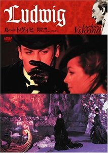 ルートヴィヒ 復元完全版 デジタル・ニューマスター [DVD]　(shin