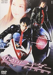 仮面ライダー THE FIRST [DVD]　(shin