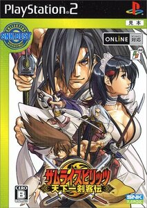 SNK BEST COLLECTION サムライスピリッツ 天下一剣客伝　(shin