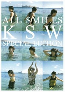 ALL SMILES-KSW(クォン・サンウ) スペシャルエディション [DVD]　(shin