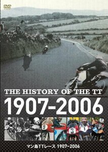 The History of the TT - マン島TTレース 1907~2006 [DVD]　(shin