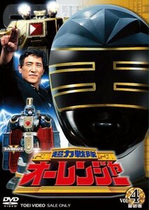 超力戦隊オーレンジャーVOL4 [DVD]　(shin